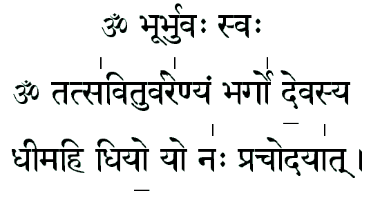 Gayatri Mantra